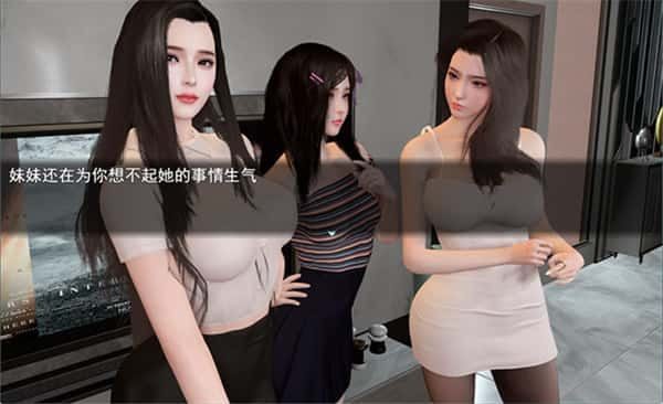 我的幸福人生 探索场景 场景图 6
