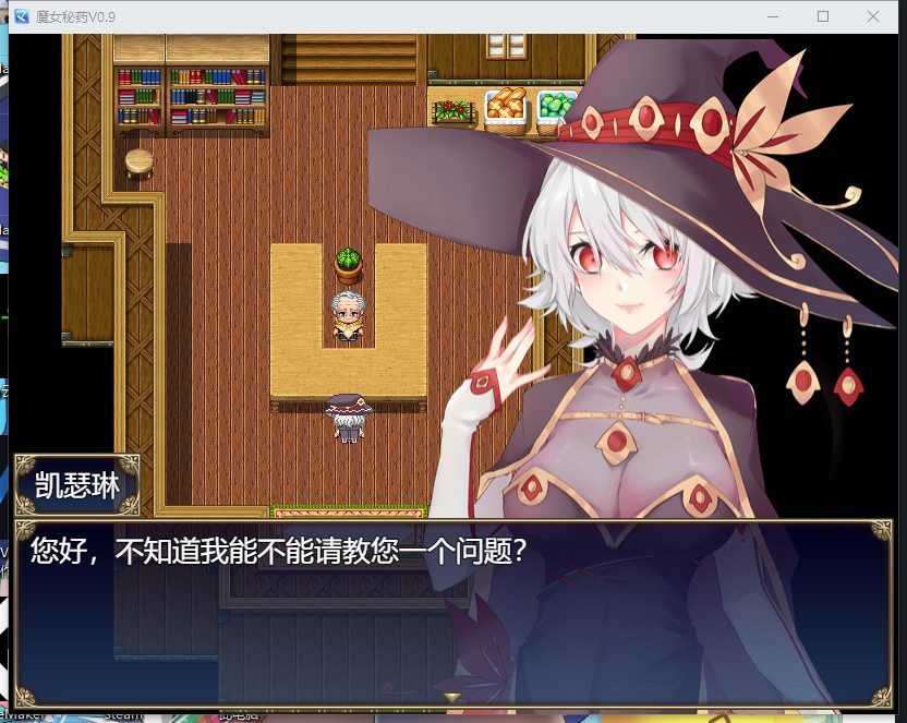 魔女秘药 版本内容 页面配图 3
