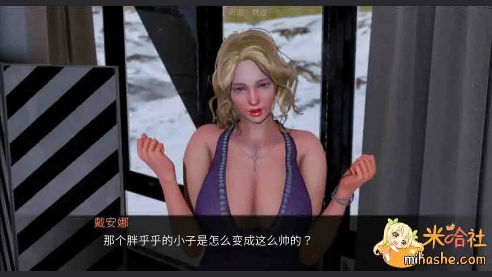 欲望村 路线攻略 专题图 8
