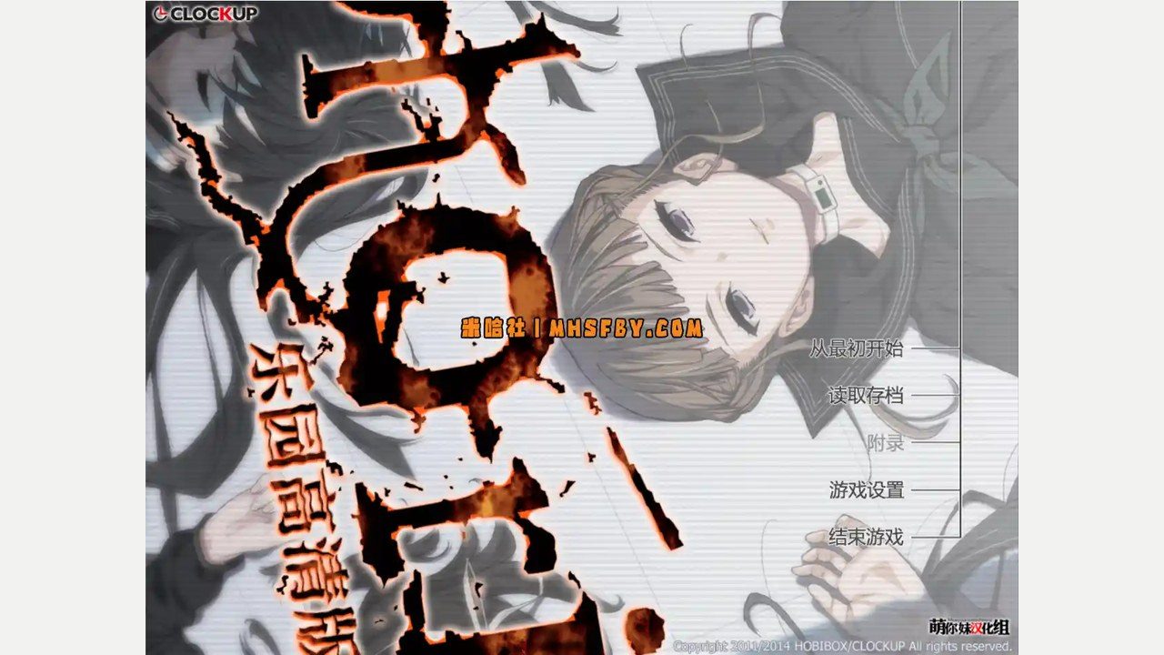 乐园之扉 故事片段 专题图 2