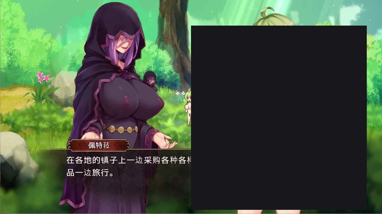 扶她山谷 地图回访 详情图 1