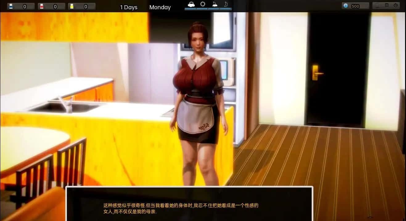 腐化 Corruption CG回想 画面 7