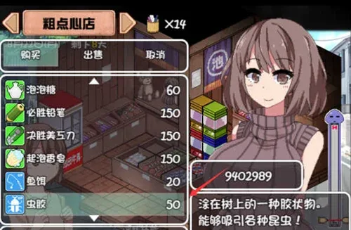夏日狂想曲_SummerMemories 夏日狂想曲 SummerMemories游戏攻略PC版 封面图