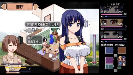 夏日狂想曲_SummerMemories 中文版 展示图 2