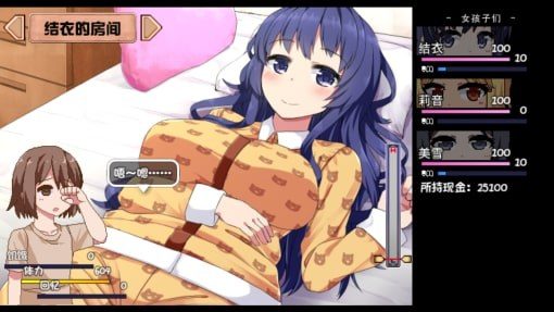 夏日狂想曲_SummerMemories 地图探索 展示图 2