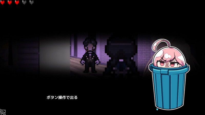 全果徘徊的女子大学生 支线内容 详情图 4