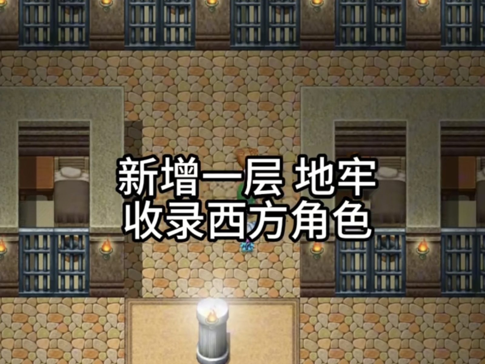 缚语BondWhispers版 操作界面 场景图 6