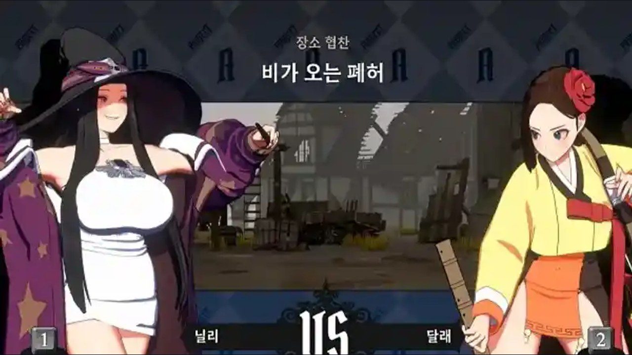 战斗女王 主线事件 详情图 8