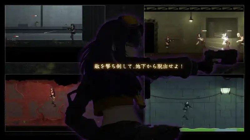 细胞领域CelSector版正式版 中文界面 画面 6
