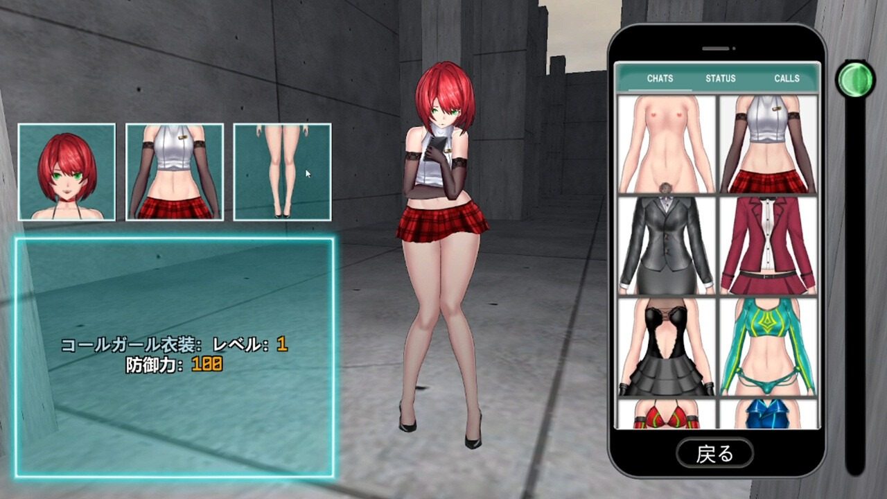 女体化装置Ver 攻略要点 实机截图 4
