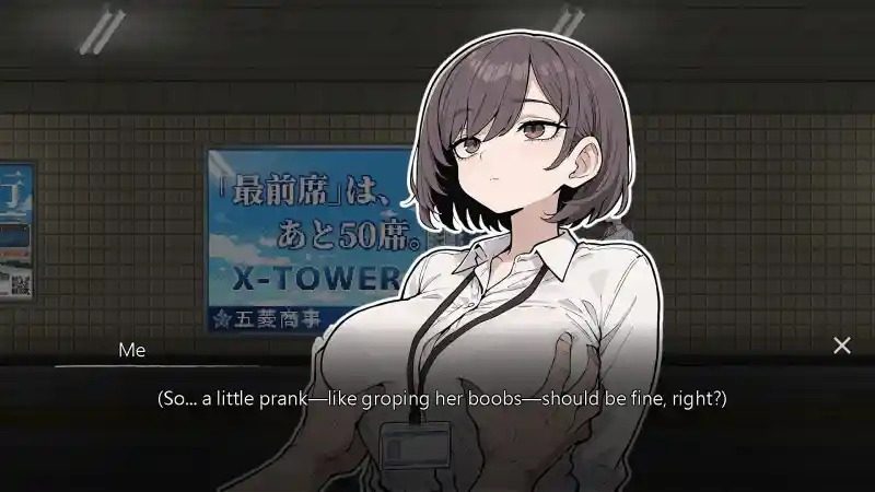色欲出口ExitLust 攻略要点 实机截图 7