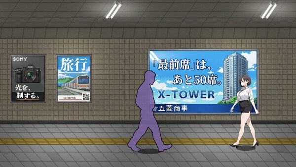 色欲出口ExitLust 故事片段 预览图 2