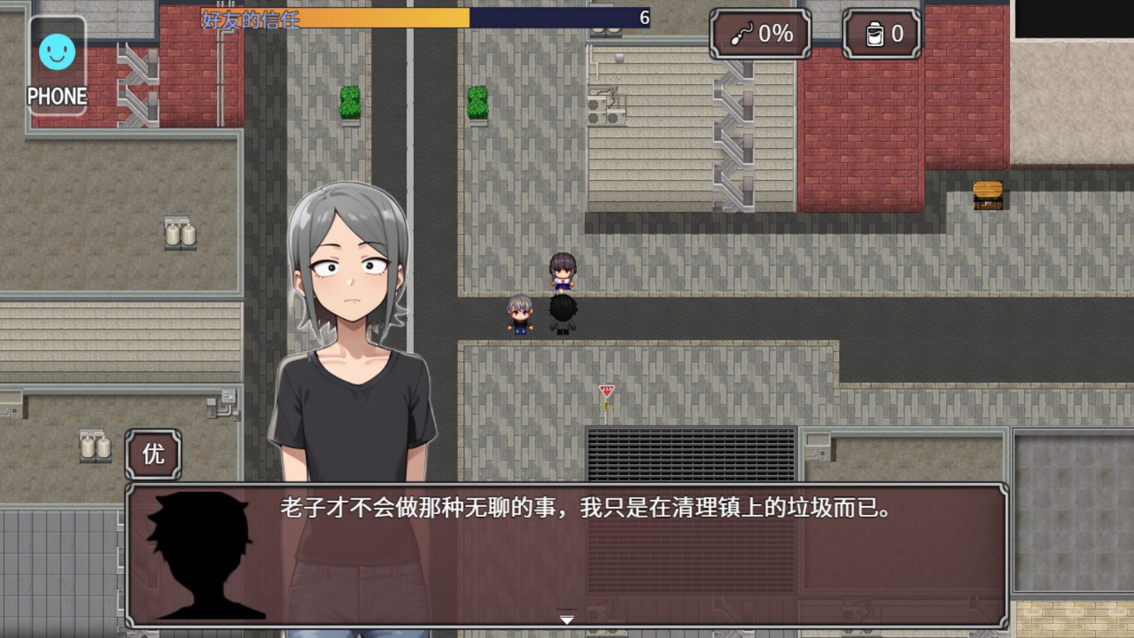 NTR勇者-让你最好朋友的母亲怀孕你就成功了 支线内容 详情图 1