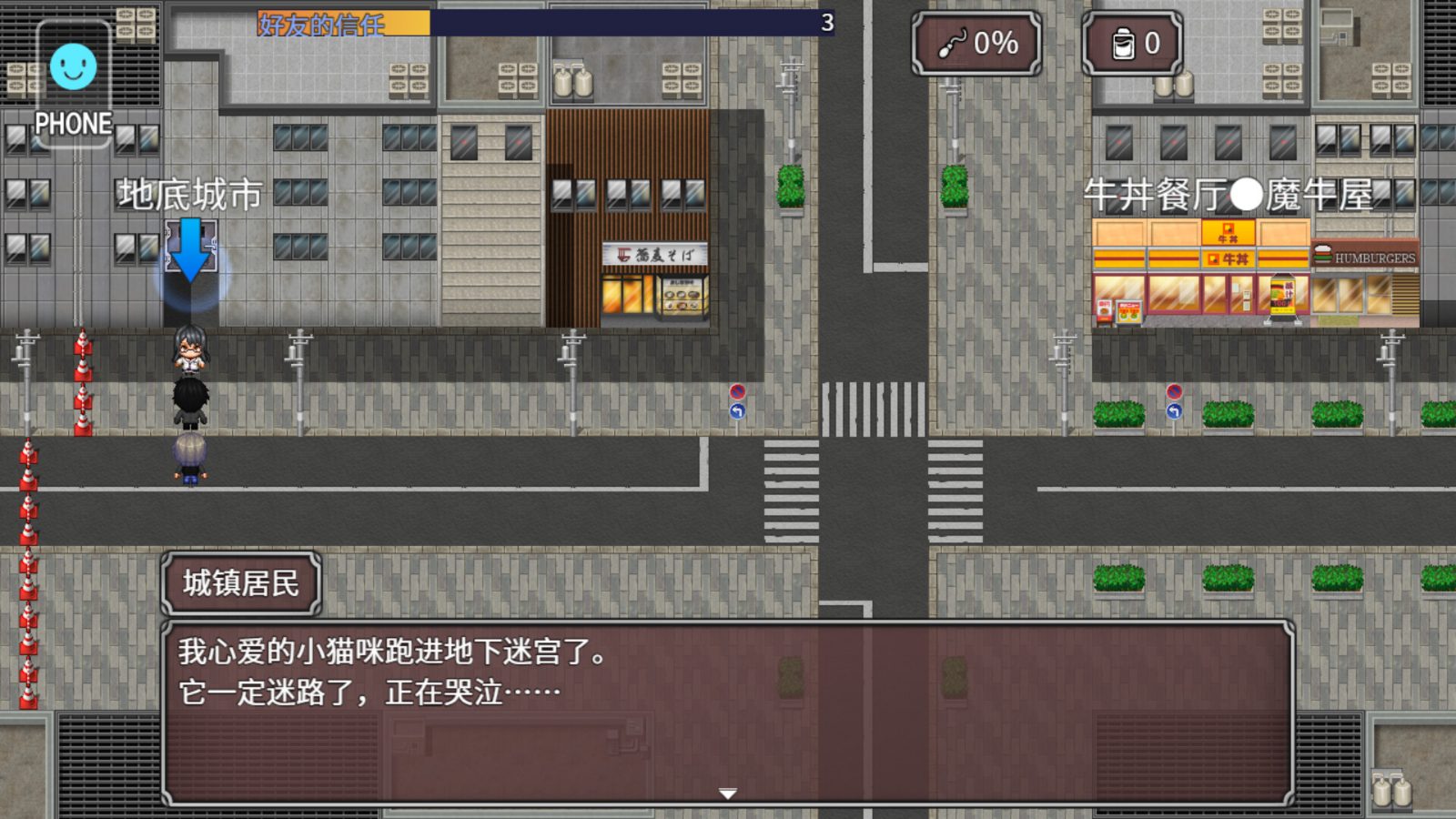 NTR勇者-让你最好朋友的母亲怀孕你就成功了 章节推进 展示图 8
