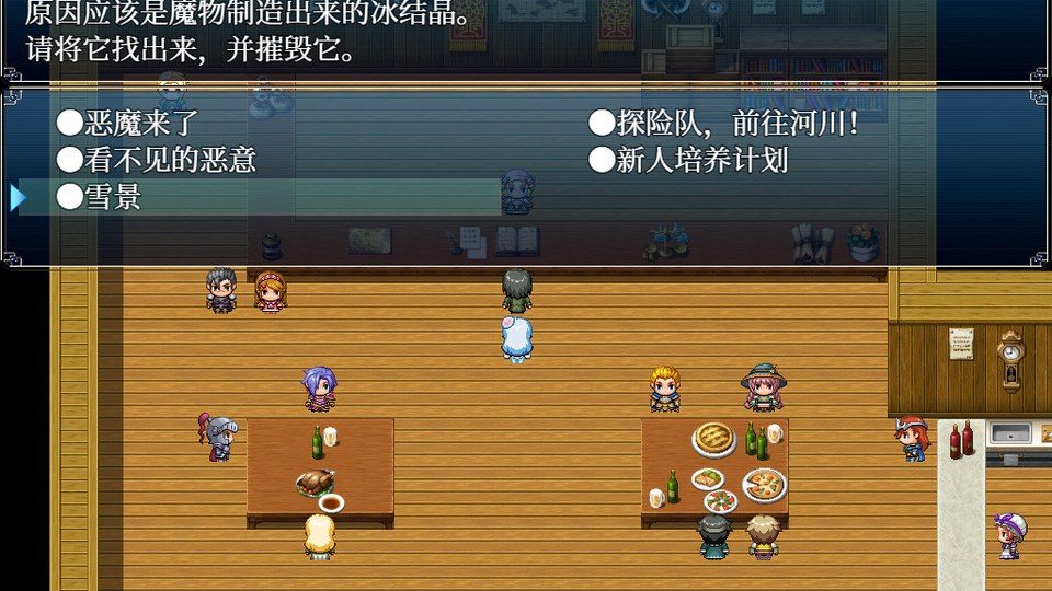 与史莱姆少女的奇妙日常 剧情事件 实机截图 7
