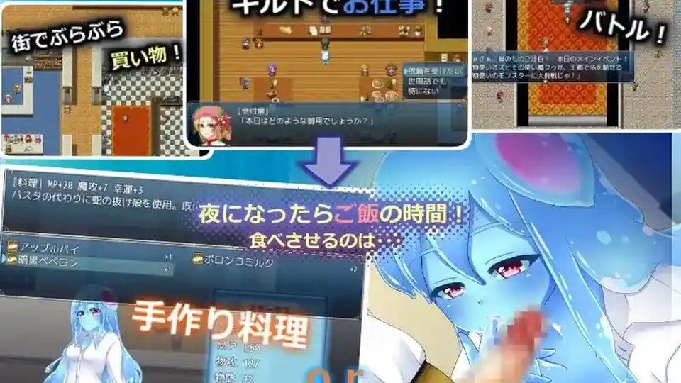 与史莱姆少女的奇妙日常 角色路线 页面配图 8