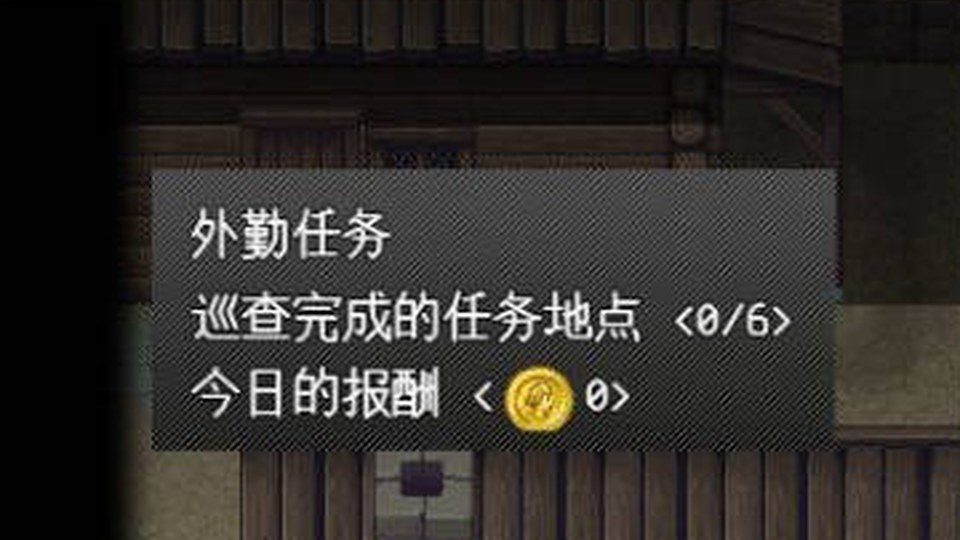 异端审问官白灼监狱 章节事件 专题图 3