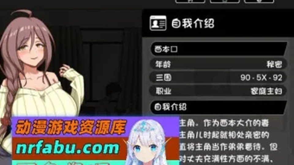 异端审问官白灼监狱 角色路线 内容截图 5