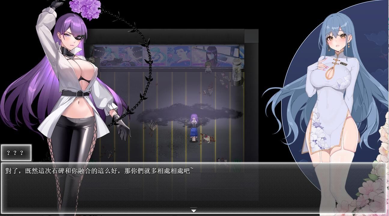 夜幕之花_Night Bloom 章节事件 展示图 6