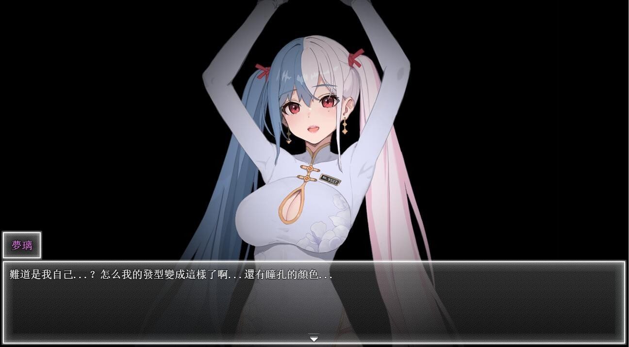 夜幕之花_Night Bloom 场景演出 展示图 7