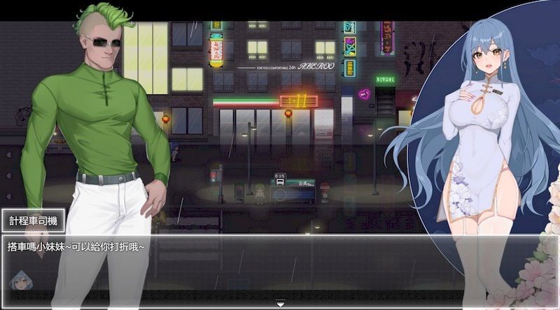 夜幕之花_Night Bloom 支线内容 实机截图 8