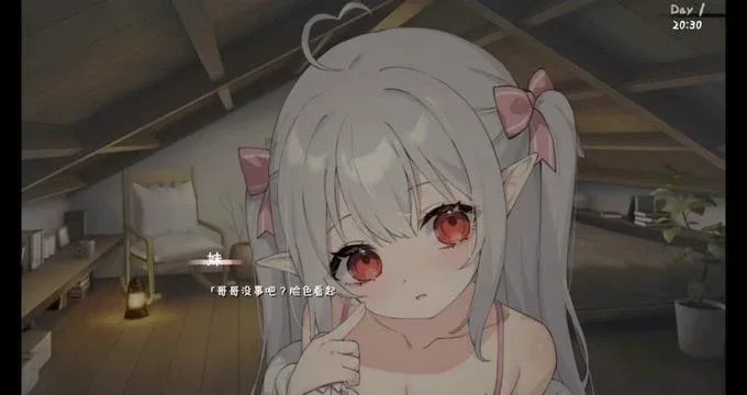 和存在感薄弱妹妹一起的简单生活 中文界面 展示图