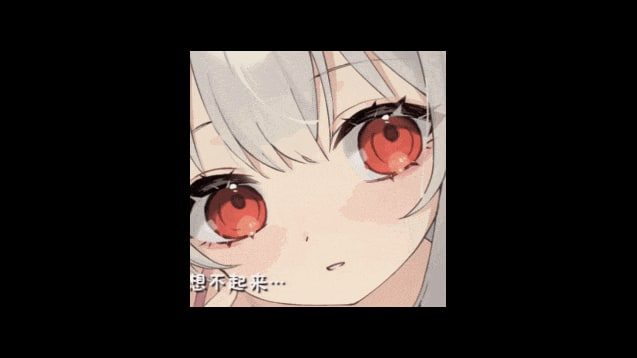 和存在感薄弱妹妹一起的简单生活 攻略 资料图 2