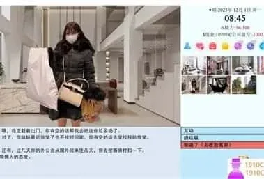 亚洲之子SOA就是个混蛋 剧情互动 演示图
