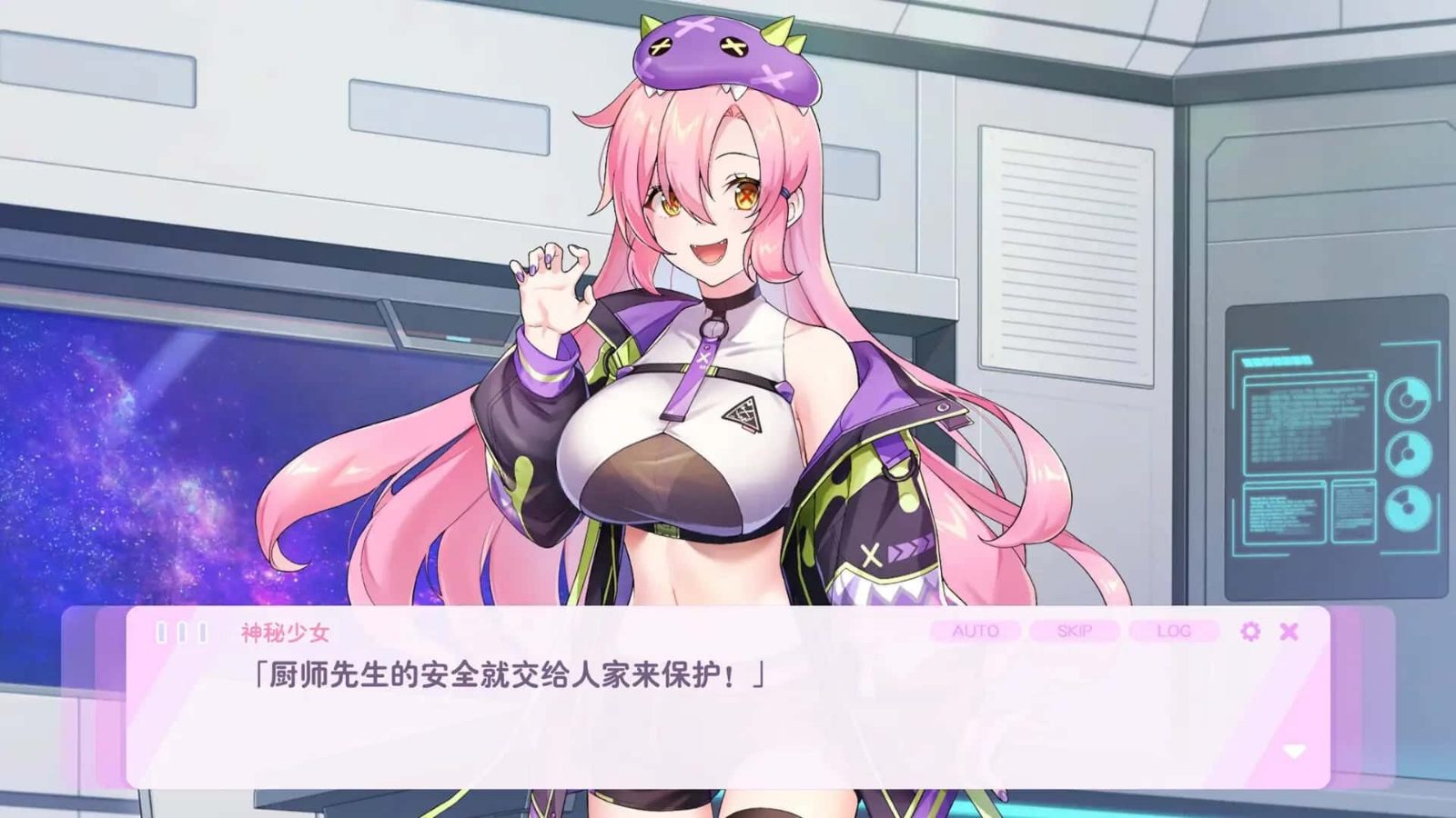 暴食的怪兽公主：惑星美食之旅 攻略要点 预览图 2