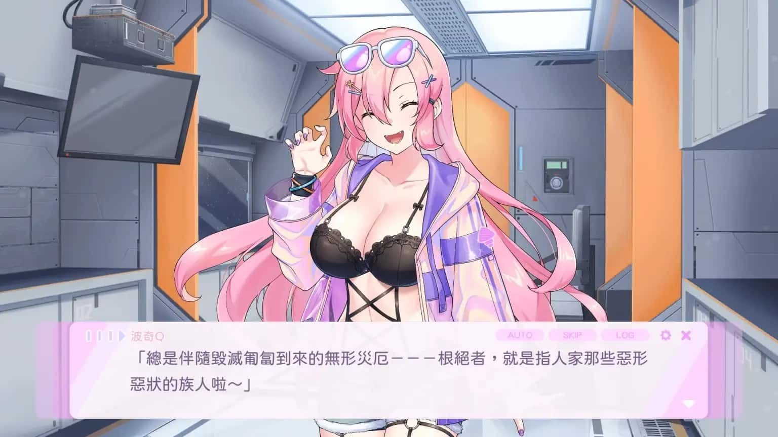 暴食的怪兽公主：惑星美食之旅 角色养成 页面配图 8