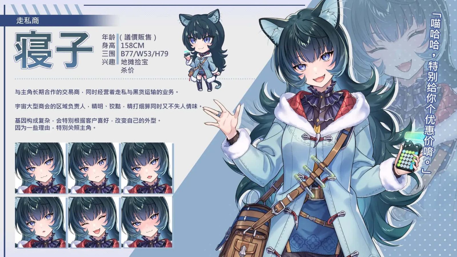 暴食的怪兽公主：惑星美食之旅 攻略要点 内容截图 3