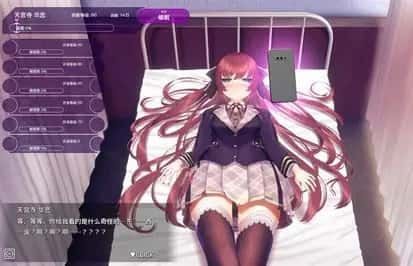 催眠高傲大小姐 版本内容 场景图 7