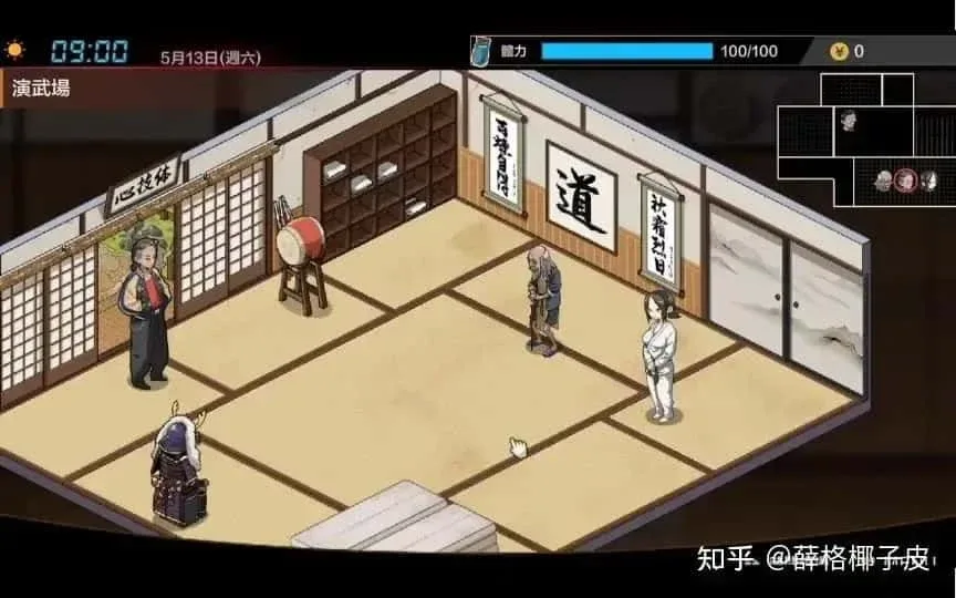 护身术道场 剧情互动 专题图
