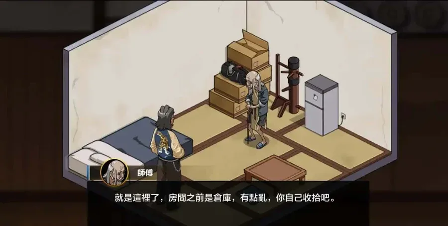 护身术道场 护身术道场游戏论坛存档指南 封面图