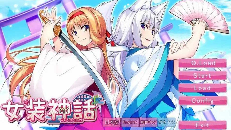 女装山脉R18官方汉化合集 实机画面 画面 8