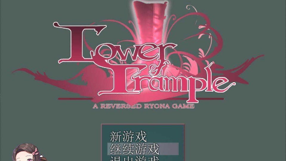 践踏之塔全9层汉化版 角色养成 专题图 8