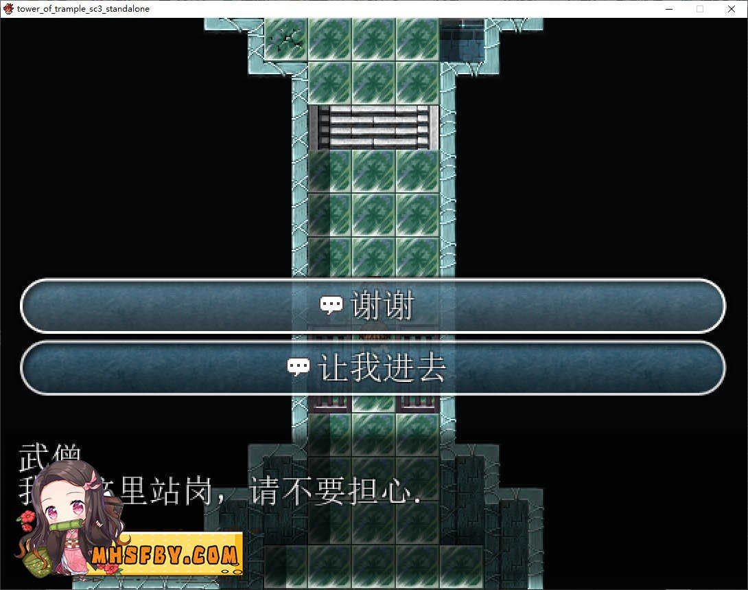 践踏之塔全9层汉化版 BOSS攻略 演示图 4