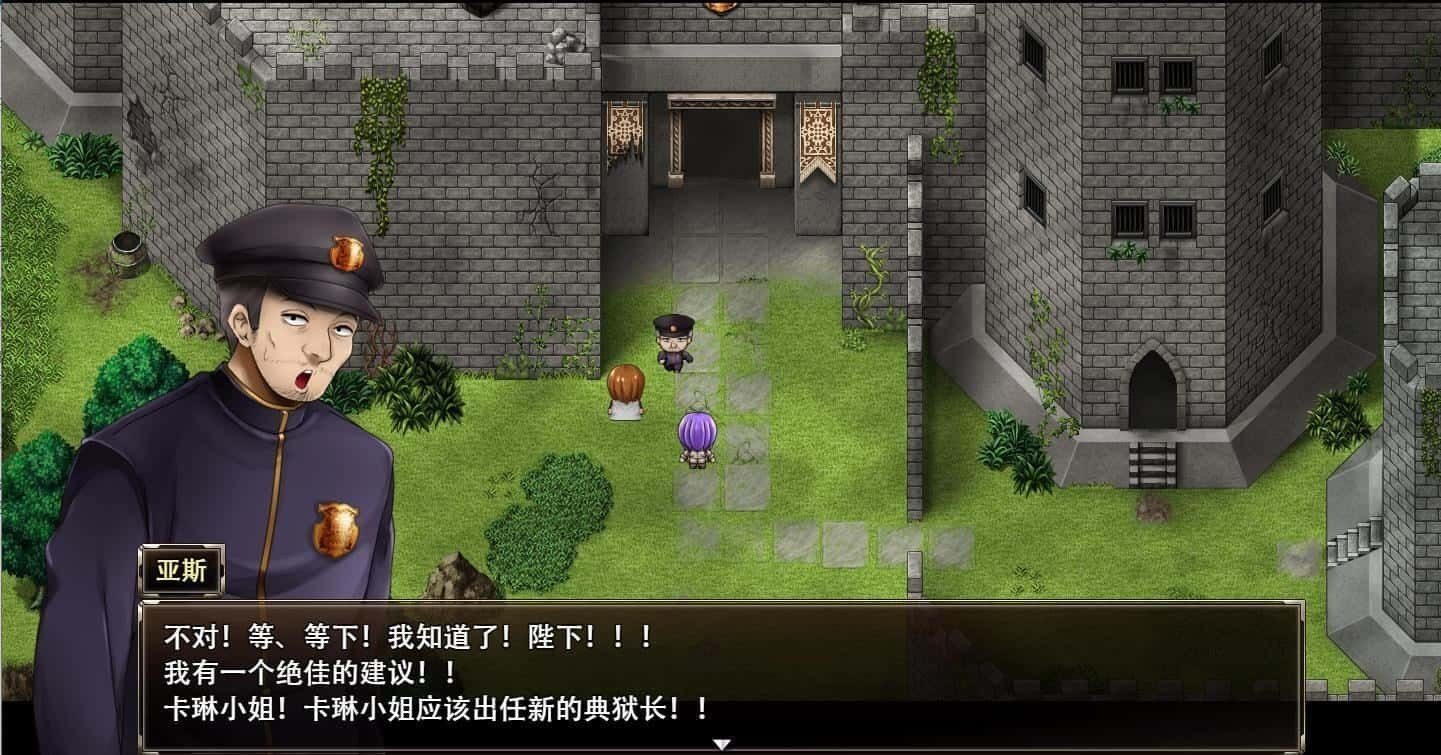 卡琳的监狱_Karryn's Prison SLG剧情 演示图 3