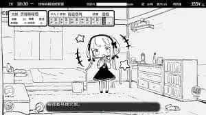 妹同居生活 故事片段 内容截图