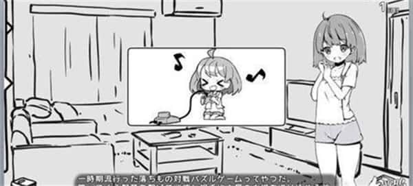 妹同居生活 探索场景 详情图 7