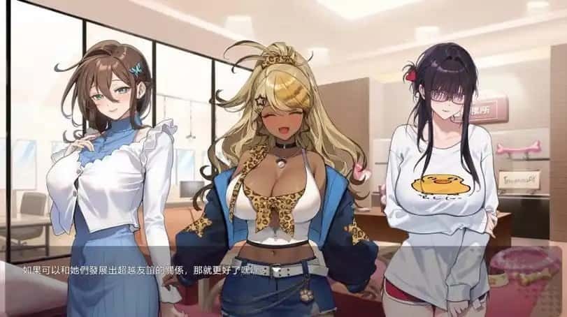 请成为最能干的VTuber吧! 角色养成 详情图 5