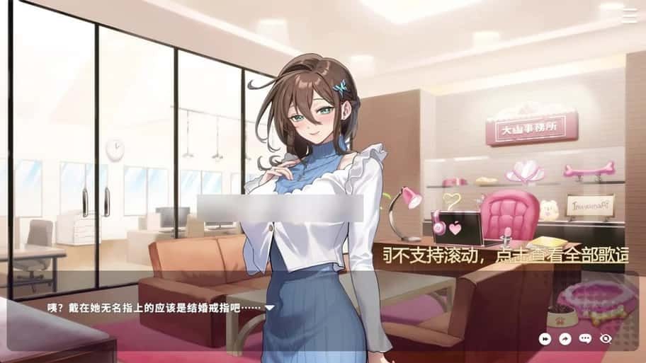请成为最能干的VTuber吧! 角色事件 演示图 3
