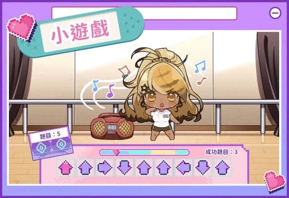请成为最能干的VTuber吧! 中文版 预览图 7