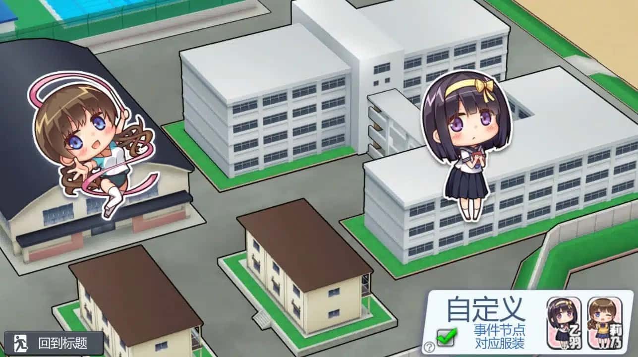 夏日之吻 剧情互动 场景图 6