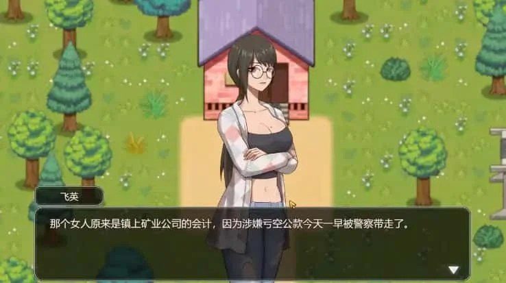 乡村狂想曲 角色养成 展示图 8