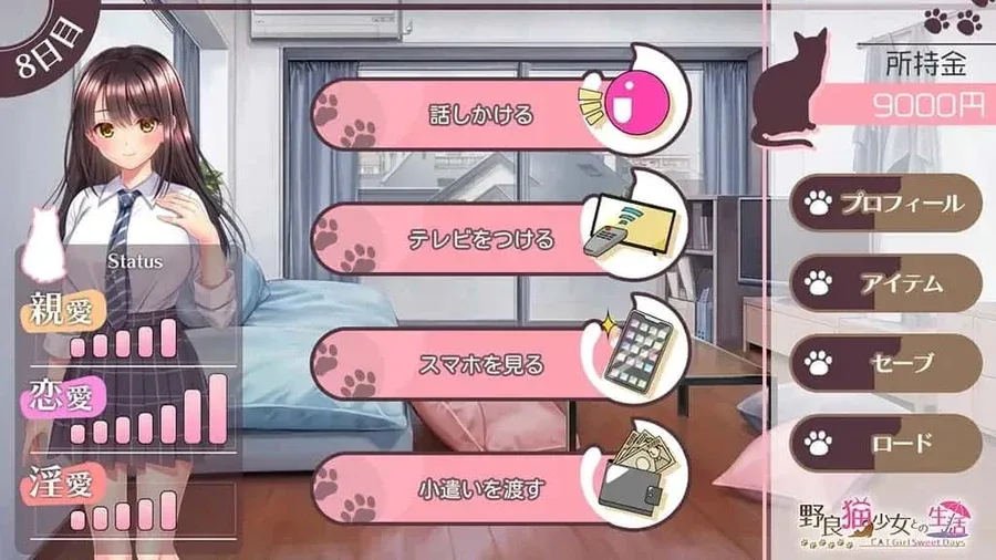 野猫少女的同居生活_Cat Girl Sweet Days 野猫少女的同居生活攻略大全双端版本 封面图