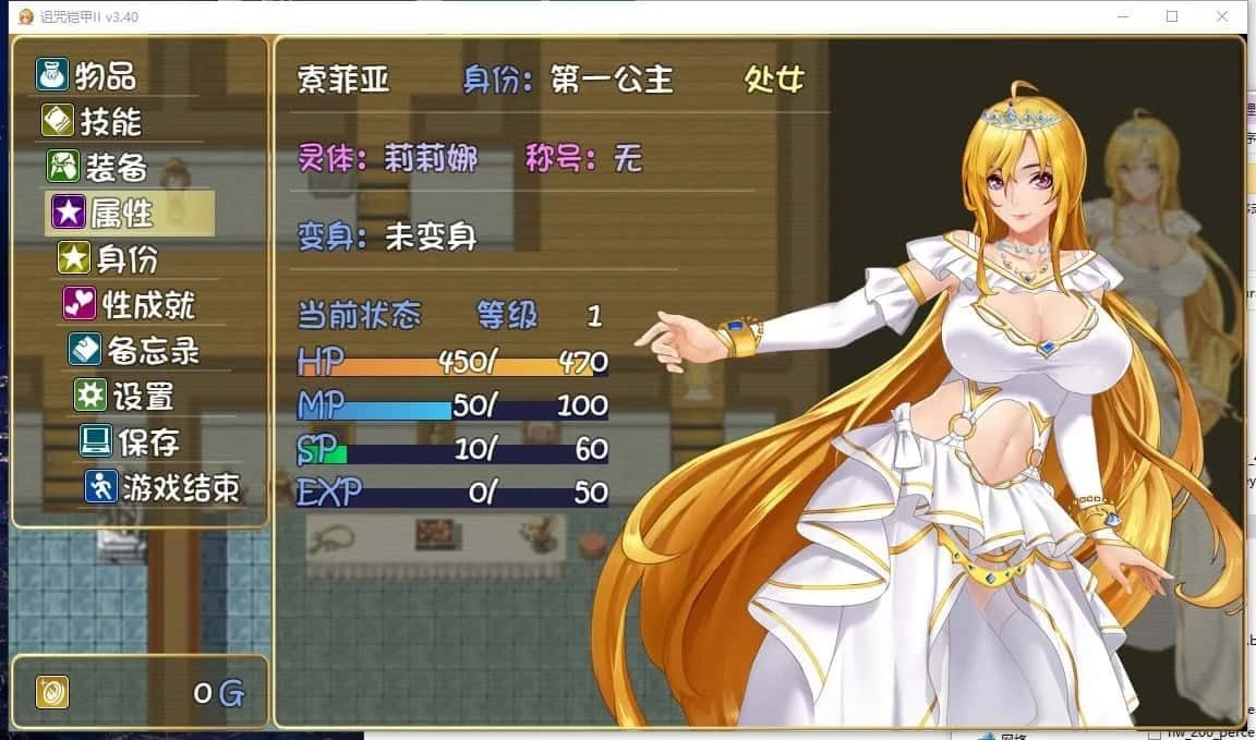 诅咒铠甲2：灵魔女传奇 探索场景 展示图 7