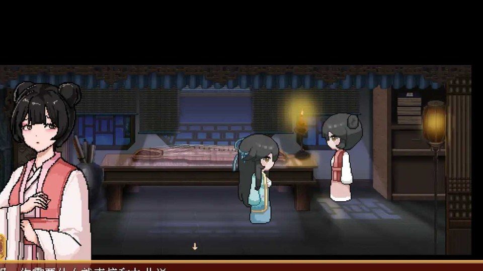 合欢宗女修传 合欢宗女修传官方游戏论坛入口和存档教程 封面图