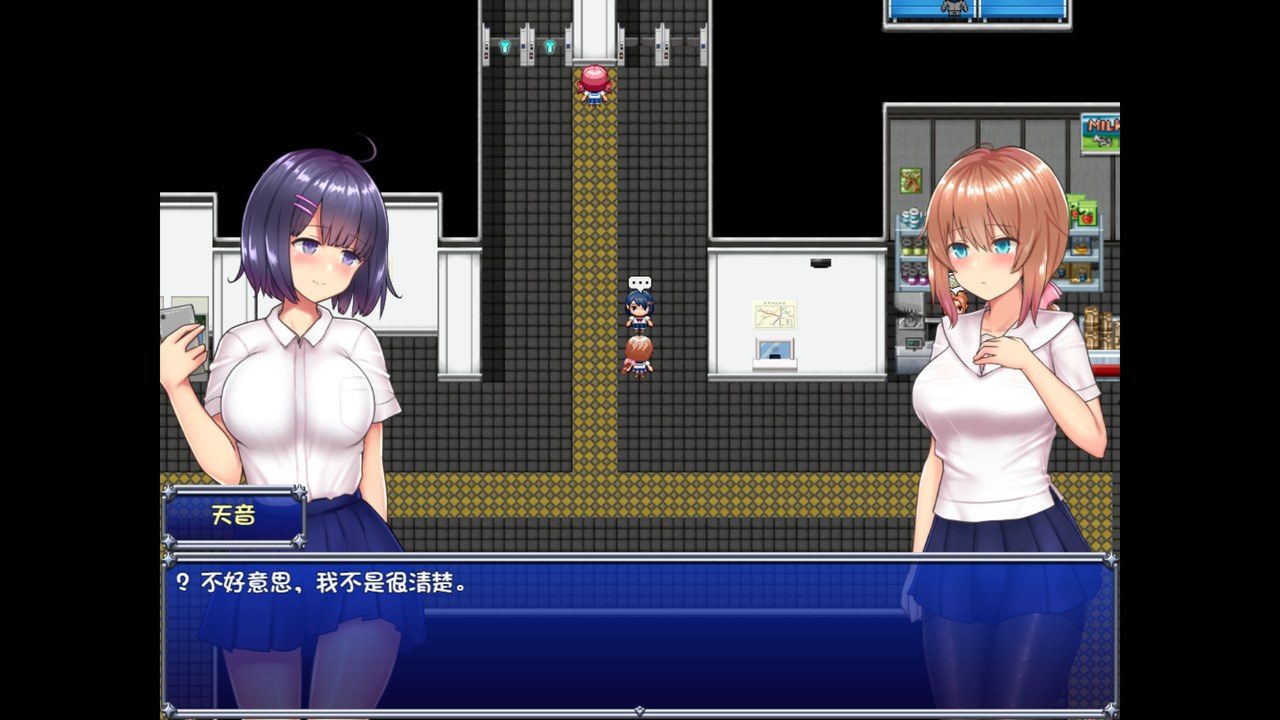 魔法少女天穹法妮雅MagicalGirlCelesphonia 角色路线 专题图 8