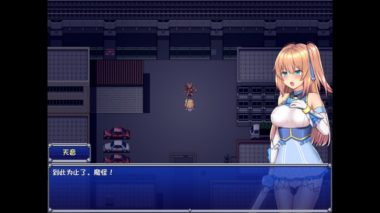 魔法少女天穹法妮雅MagicalGirlCelesphonia 支线内容 专题图 3